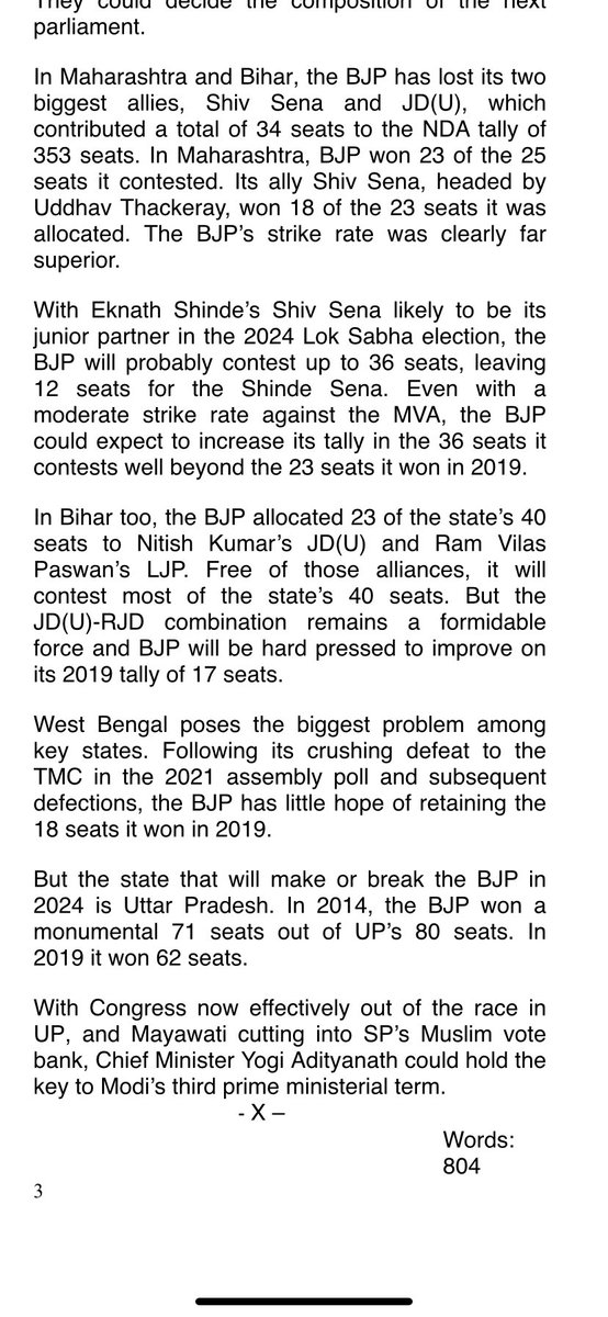 Three reasons why 2024 Lok Sabha election is different from 2004 when Congress with just 145 seats formed UPA1 with the Left’s 59 MPs & smaller parties.

1) Modi isn’t Vajpayee 
2) Congress has shriveled 
3) India has changed 

My ⁦@DainikBhaskar⁩ oped. English alongside