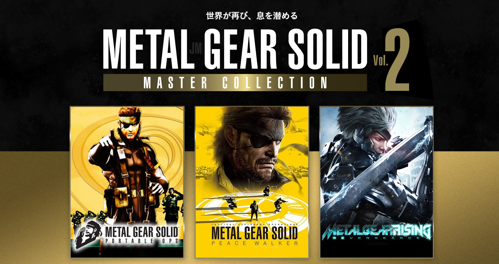 METAL GEAR OFFICIAL on X: METAL GEAR SOLID: MASTER COLLECTION Vol