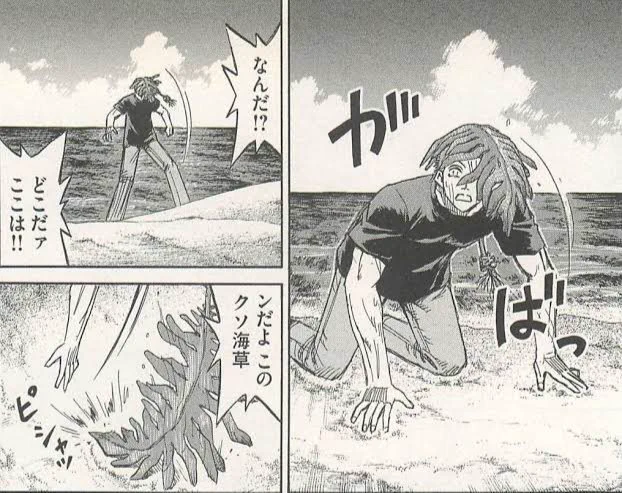 このシーンまじで意味わからなくて好き