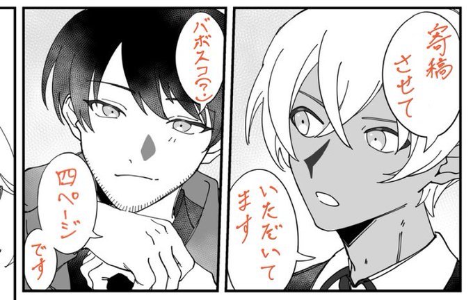 楽しみ‼️