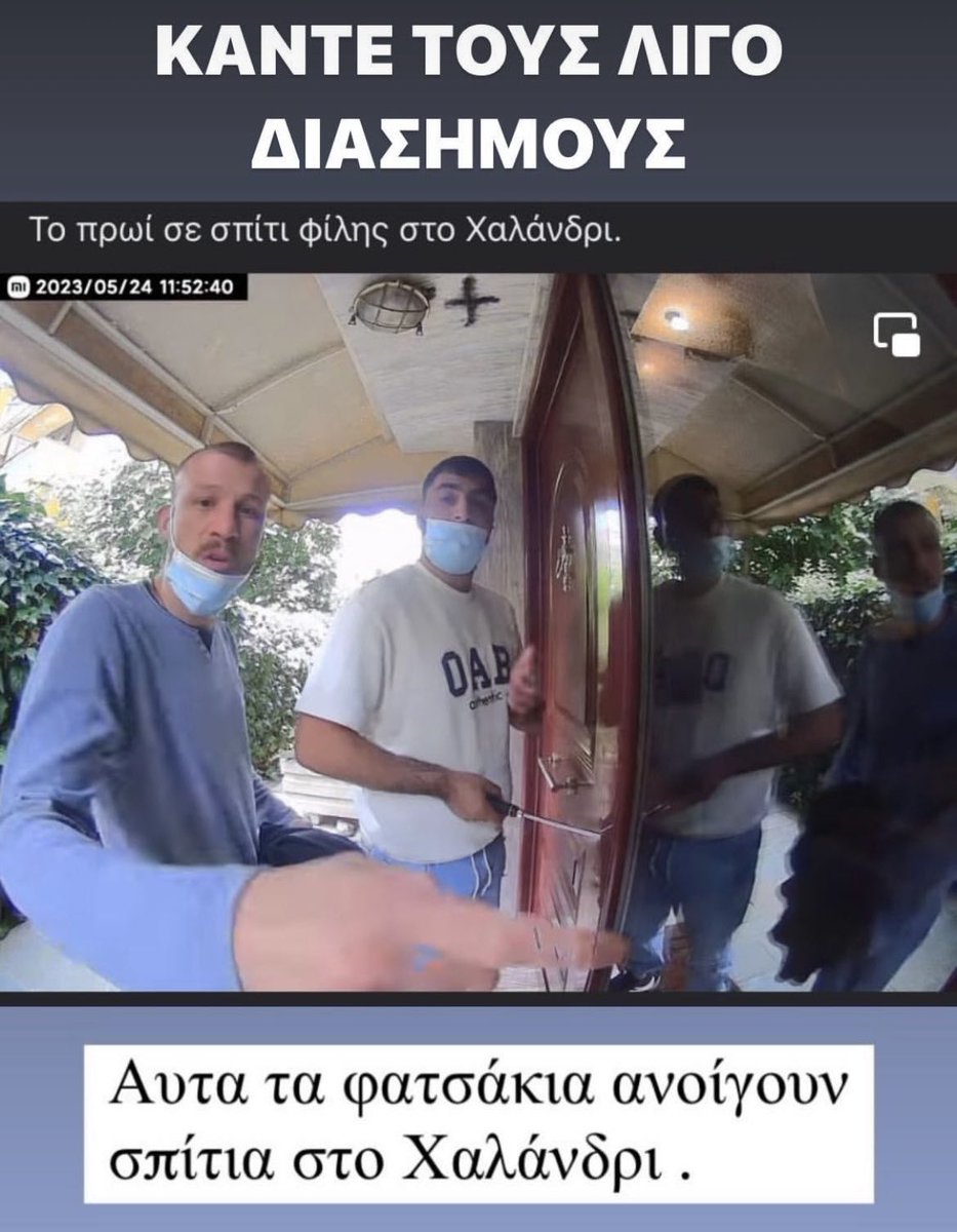 James Wilson007🚬 (@realwilson13) on Twitter photo ΚΑΝΤΕ ΤΟΥΣ ΛΙΓΟ ΔΙΑΣΗΜΟΥΣ ΜΕ ΕΝΑ Retweet #Αθήνα ΚΑΝΤΕ ΤΟΥΣ ΛΙΓΟ ΔΙΑΣΗΜΟΥΣ ΜΕ ΕΝΑ Retweet #Αθήνα