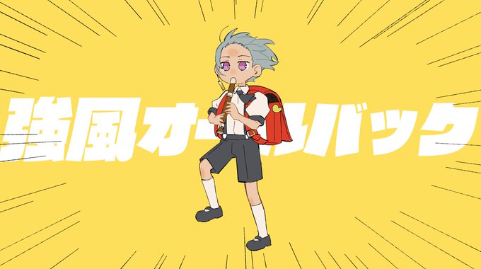 「男性中心 ランドセル」のTwitter画像/イラスト(新着)