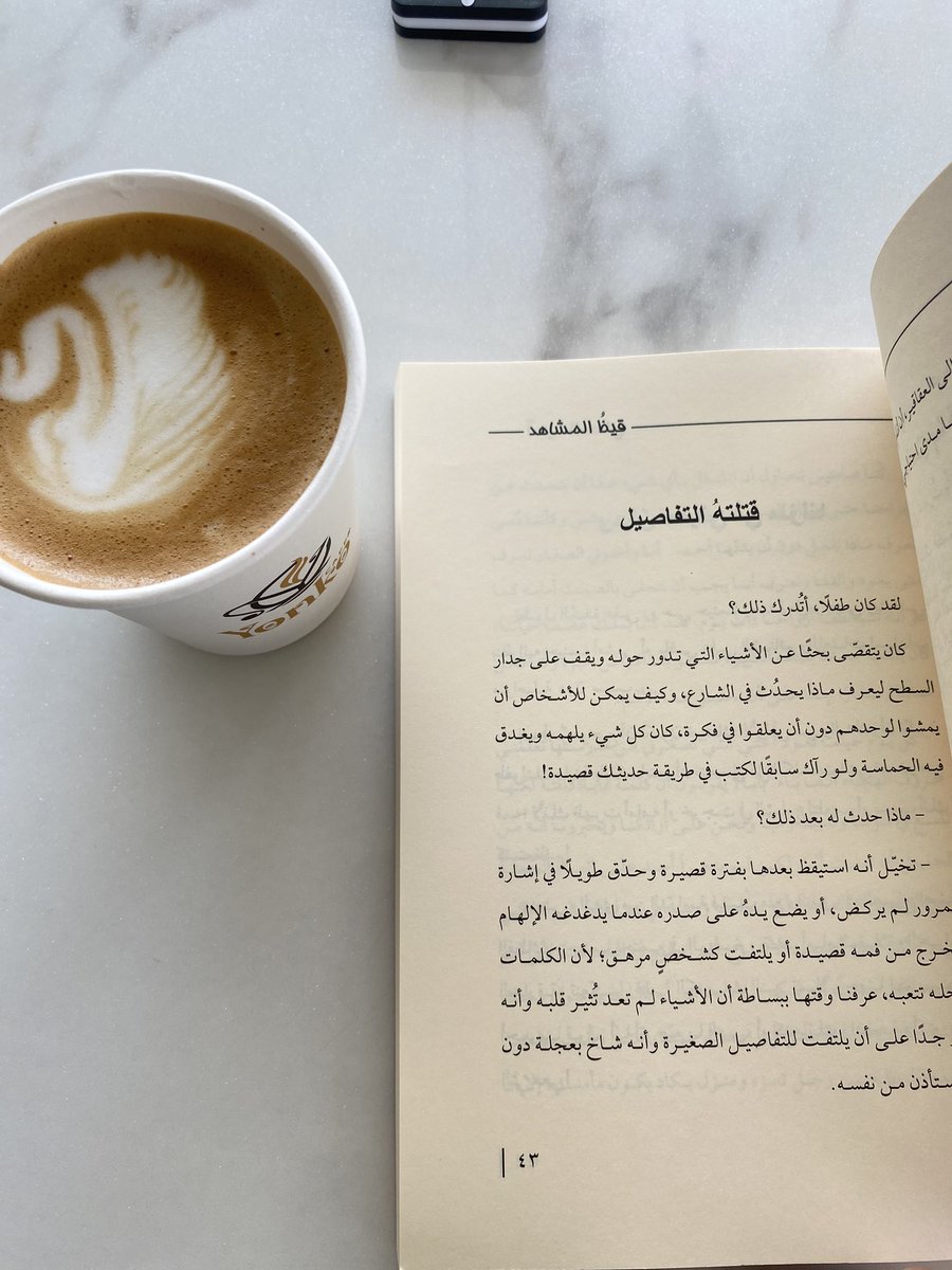asih_200's tweet photo. متابعيني الأحباء، أصدقائي الودودين القائمين على إنجازي أبث لكم خبر أنه تم إصدار كتابي الأول عن دار تكوين.
رجفتي الأولى، أفكاري المسكوبة كُلها هُنا في كتابي، سعيدة جدًا أن الحُلم أصبح حقيقة، وأن صديقتي الأحب هي من رسمته غلافه🤎🤎🤎🤎🤎🤎
@night_store7 https://t.co/GlTy2OEcgp