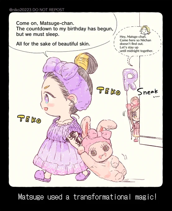 Matsuge-chan is getting smarter and smarter! 