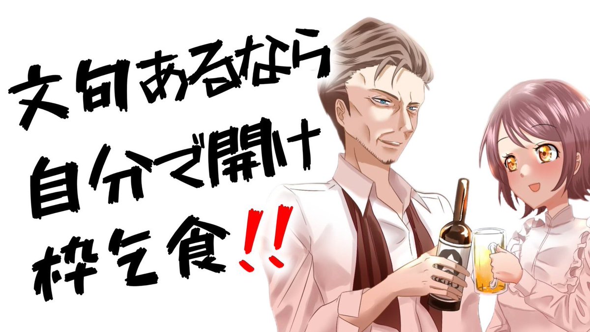 ▍ 𝗧𝗔𝗡𝗦𝗢𝗞𝗨 𝗢𝗝𝗜𝗦𝗔𝗡 𝗗𝗨𝗢 🦵 ´-

🕒｜5/26 15:30  #15時半

🥇｜確1,111p  他555×p
     
        └ just <a href="/__shokudou/">ルンルンPR</a> 

🖇｜FR （全） <a href="/__shokudou/">ルンルンPR</a>

🪧｜変更しないID，15:30  " のみ "

        └ 交換提示 × ，巻き込み応募 ○

🔎：#デュオ  #デュオゲリラ