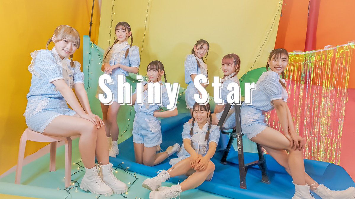 ARUDE_inc's tweet photo. 【Works】
キミと永遠に『Shiny Star』Music Video
https://t.co/UalJzwP7RE
2023.3.26
◆Director & Camera & Editor 岡嶋秀介
#アルデ #ARUDE #ダンス映像 #映像制作会社 #映像会社 #映像制作 #映像 #動画 #企画 #演出 #撮影 #収録 #編集 #MV #PV #イベント演出 #映像収録 #動画制作 #動画編集 https://t.co/KaIZEnTsti