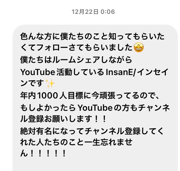 sakuchiReal's tweet photo. https://t.co/vF2C7rWz1q
めちゃくちゃいい人達だから、みんなも見てくれ！ こういう繋がりで知りました😊 https://t.co/a3uagIBo0u