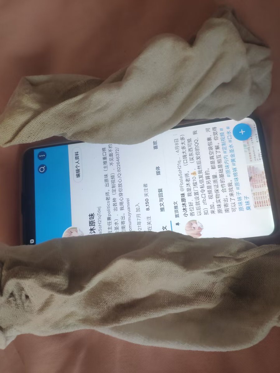 关于重口棉袜的照片， #原味袜子 #原味棉袜 #黄金圣水 #定制视频 https://t.co/YapnGczE63
