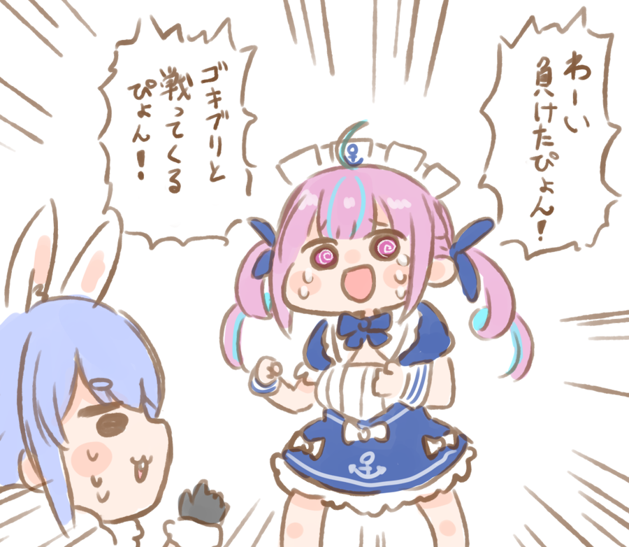 #ぺこらいぶ #ぺこらーと
