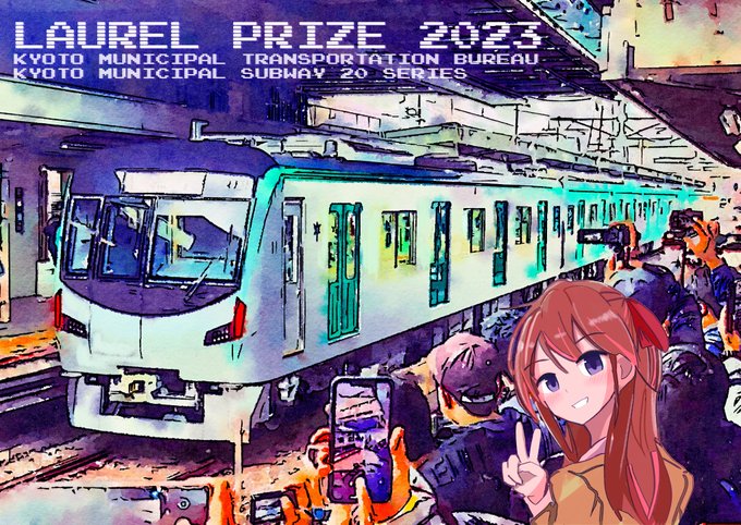 「カメラ目線 電車」のTwitter画像/イラスト(新着)