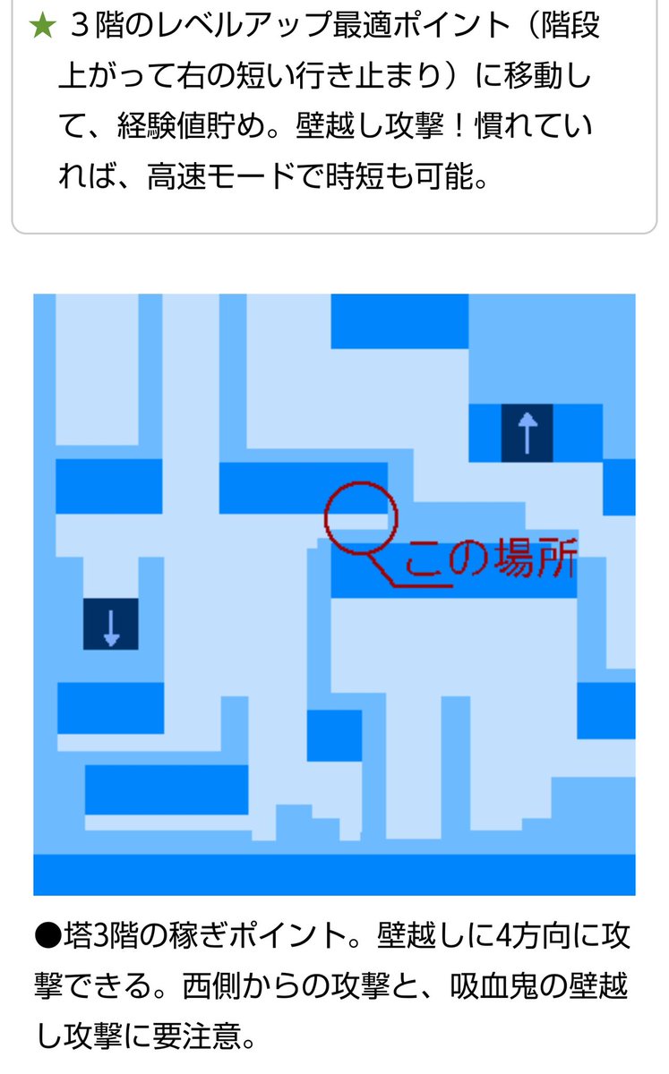 ghhNCtCpZMUyHP0's tweet photo. 多分ハイドライド3の
「壁越しでも突き抜けて攻撃が出来る豆腐のような柔らかさを持った壁」
にも説得力のある裏設定があるのでしょうね…
なんせ「不思議が当然」のフェアリーランドですからね😆

#PC8801
#PC9801
#X1
#FM77AV
#ハイドライド3
#hydlide3
#豆腐壁
#TアンドEソフト
#retrogame
#ゲーム https://t.co/6ahY7HZxcS
