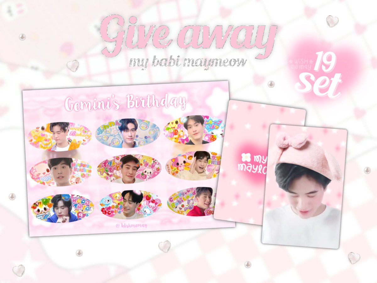 𝒢ive 𝒜way ♡🎂 

♡ photocard 1 ea
♡ sticker A6 1 ea

📄 gg from : 06/06/66 20:00 น.
🛒 shipping 40 ฿ 

#Gemini19thBDProject 🎀♡.