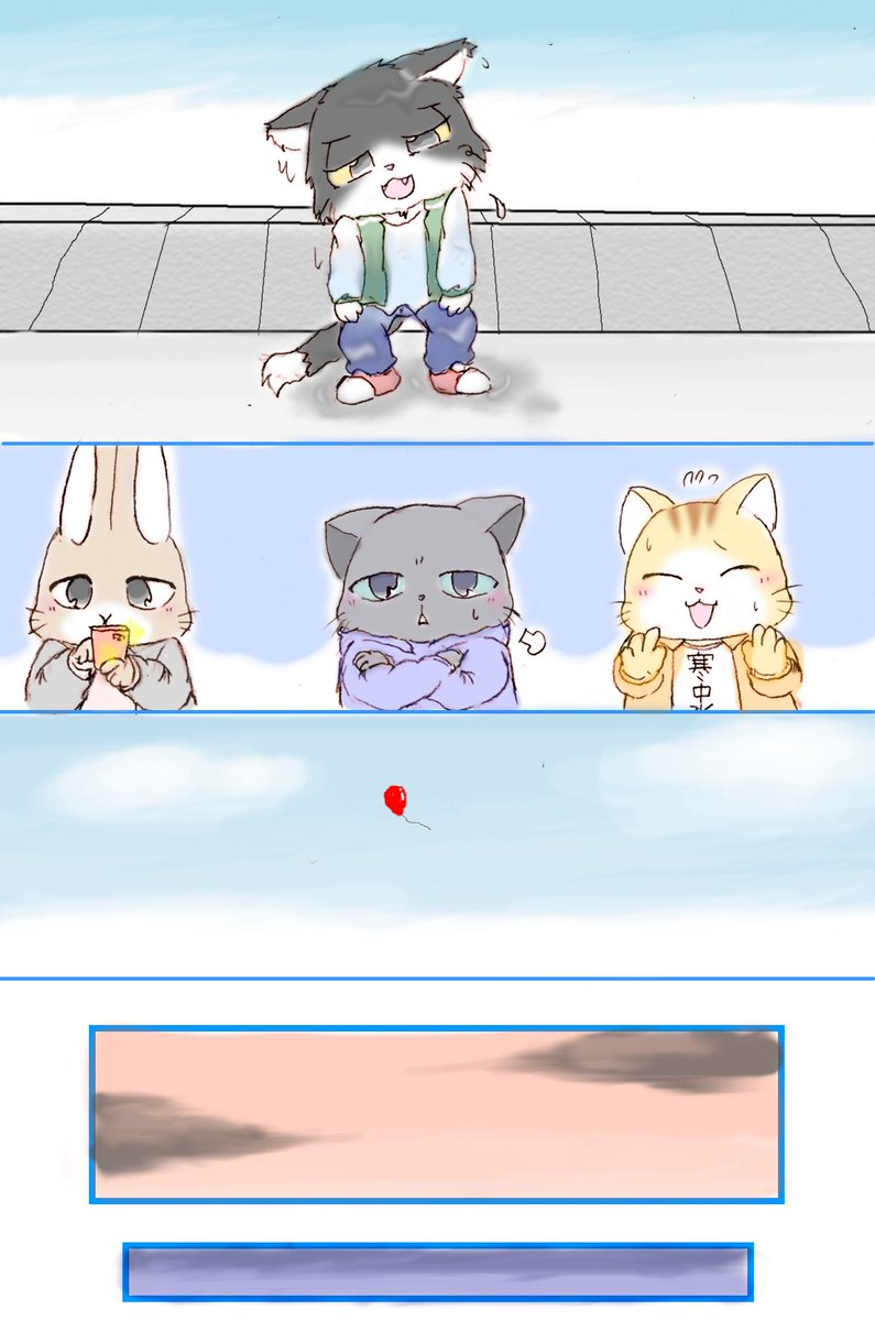 むむん、これから家事とかやってると、たぶんあんまし絵を描く時間がないゾ ってことで今日は過去作、いつおに漫画4ページもの~ もともと原作からかけ離れた描き方しちゃってるけど、さらに今の描き方とはちがってるなぁ・・・w