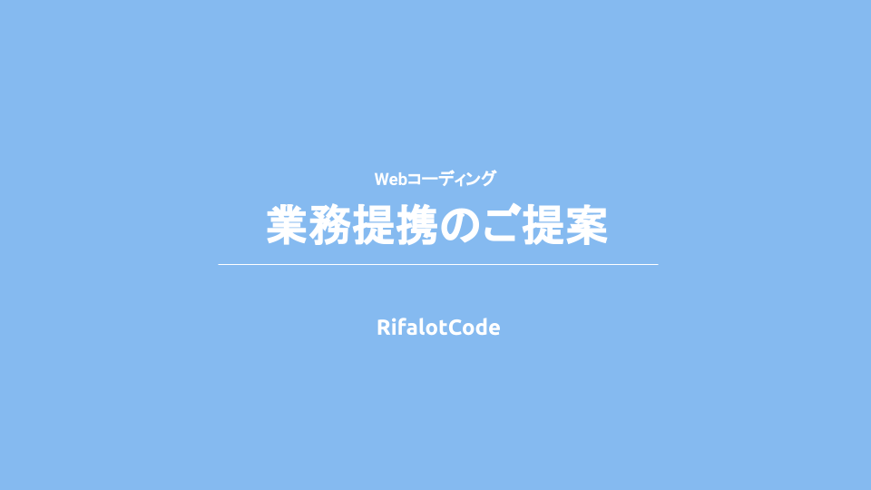 tsabu8's tweet photo. 営業用に自己紹介資料を作成‼️
面談の時とかにざっと私のことを紹介できる資料を目指しました
最低限の内容はそろっているかなと思う

#Web制作 https://t.co/nRpQfSuqVf