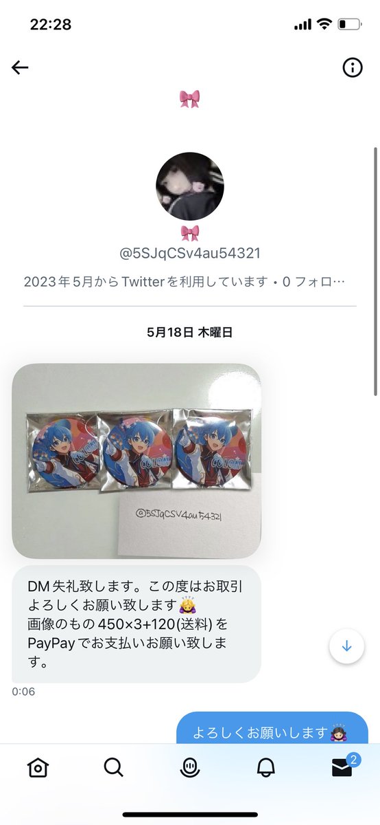 ころね テャン@固ツイ拡散希望 tweet media