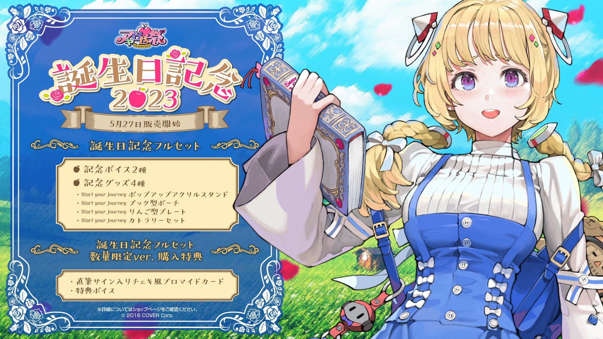 ホロライブプロダクション【公式】 on X: ホロライブプロダクション【公式】 on X: