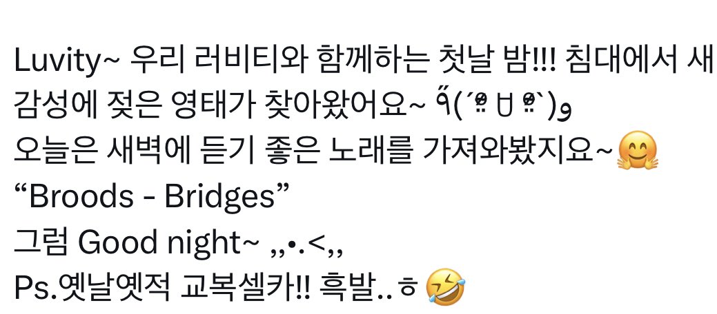 데뷔초 때만 볼 수 있는 
김태영의 이모티콘 가득한 애교 듬뿍 공트 ㅋㅋ