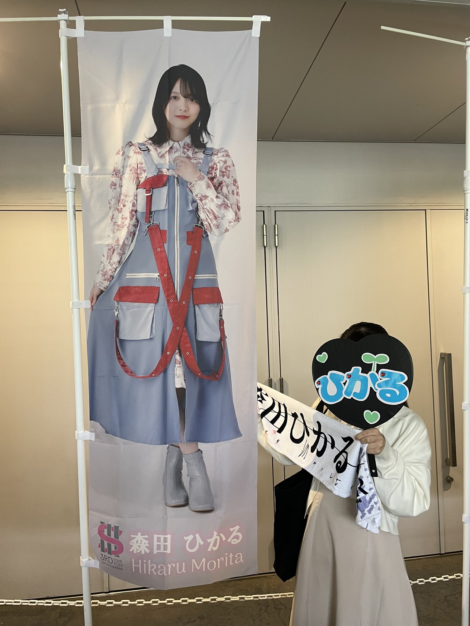 櫻坂46 森田ひかる　2021 1st TOUR 2023 3rd TOUR Amazon.co.jp: 櫻坂 櫻坂46 生写真 3rd Tour 2023 ライブ衣装
