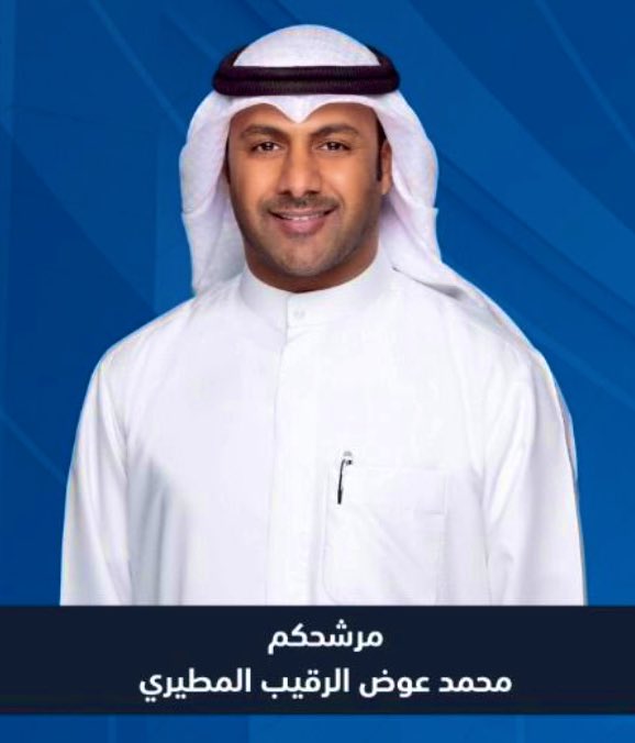• فواز علي بن جديع (@aljde3_) on Twitter photo صلع لـ ابن عمك لو الناس تزعل خير يا طير ؟
حمار عينك من حماياك ما هو من سهرها
َ
ما دام ربعك مبحرين ابحر ولا تعكس السير
ارفع شعار مطير و اسبح في بحرها
َ
#مطير #الدياحين
<a href="/ALRQAIB/">محمد عوض الرقيب</a> صلع لـ ابن عمك لو الناس تزعل خير يا طير ؟
حمار عينك من حماياك ما هو من سهرها
َ
ما دام ربعك مبحرين ابحر ولا تعكس السير
ارفع شعار مطير و اسبح في بحرها
َ
#مطير #الدياحين
<a href="/ALRQAIB/">محمد عوض الرقيب</a>