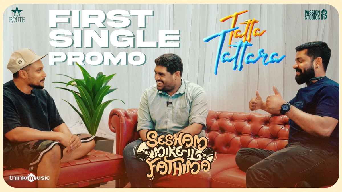 #SMFFirstSingle - #TattaTattara promo is here ! ♥️
▶️ youtu.be/TGcsr862O40

🎙️ @anirudhofficial
🖋️ #SuhailKoya
🎵 @HeshamAWMusic

@Jagadishbliss @Sudhans2017 @manuckumar4 @dop_santha @Aiish_suresh #RenjithNair @avantika_k