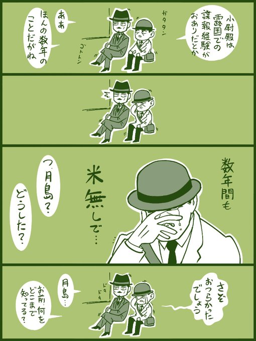 さぞかし