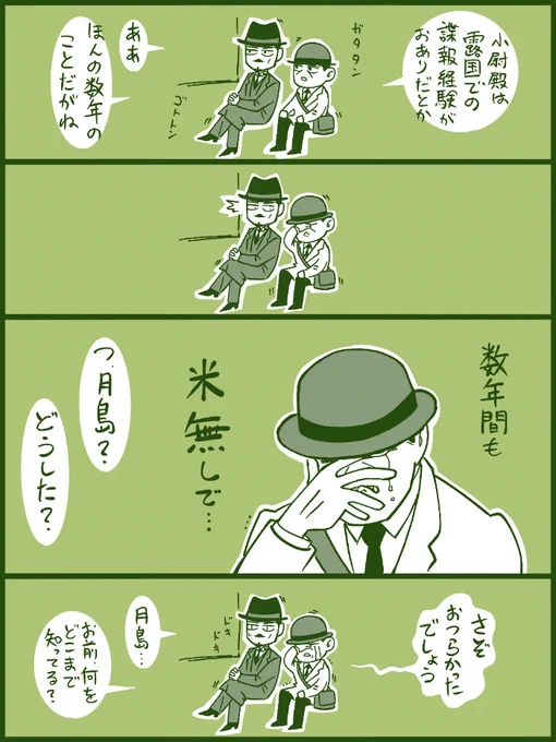 さぞかし