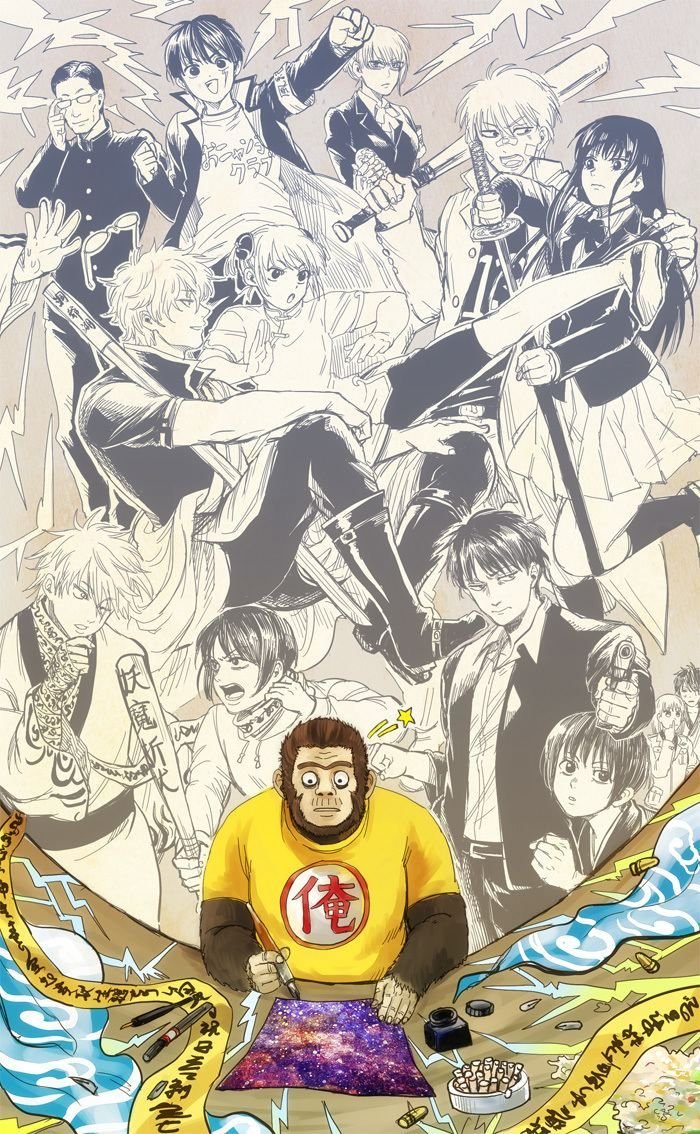 Happy birthday to Gorilla sensei❤️🥳🎂🎁🎉

Thank you for creating this masterpiece called 'Gintama'

You always will be the greatest mangaka of all time to me🐐