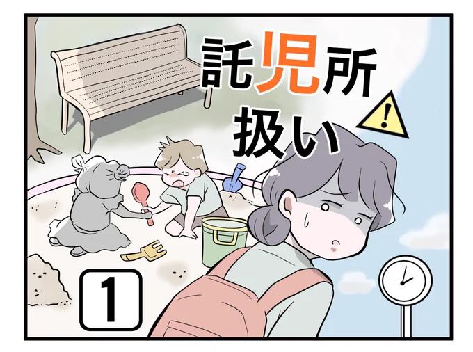 7月あたりから始まるかも… 連載2本体制にしたいからもっと後かな