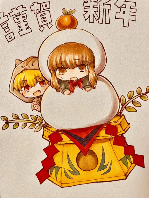 ギルガメッシュと岸波白野の金女主ちゃん謹賀新年絵発掘した 