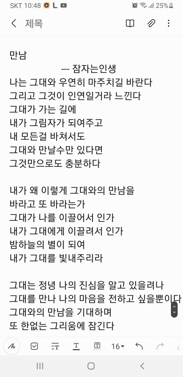 hh17488's tweet image. 왜 그렇게 만나고 싶었을까? 이유가 뭘까? 참 궁금하다...
#회담 #만남 #퍼주기 #설레임 #인연