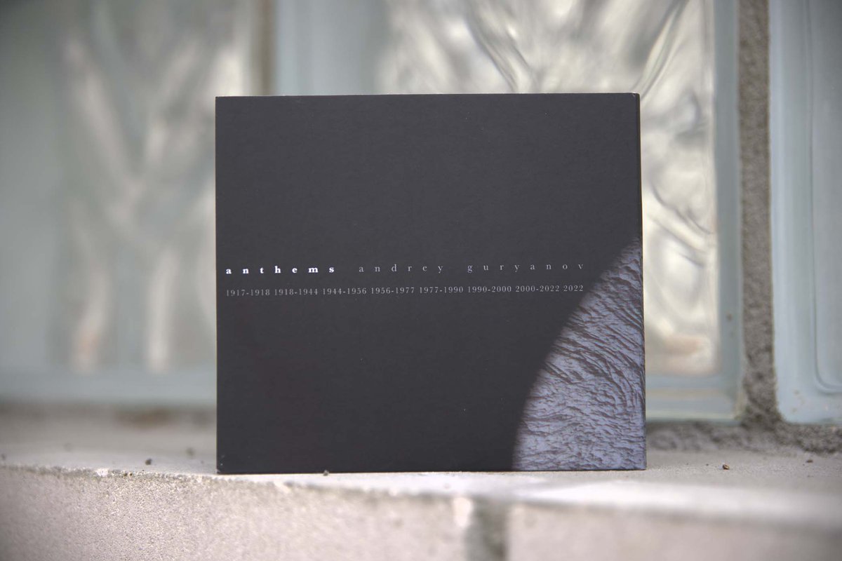 abstandrecords's tweet photo. We're happy to announce that our first release - "Anthems" by Andrey Guryanov - is out!

It's available on our Bandcamp and other platforms - check the link!
https://t.co/4uAt8HQh6G https://t.co/95eAHAawpX