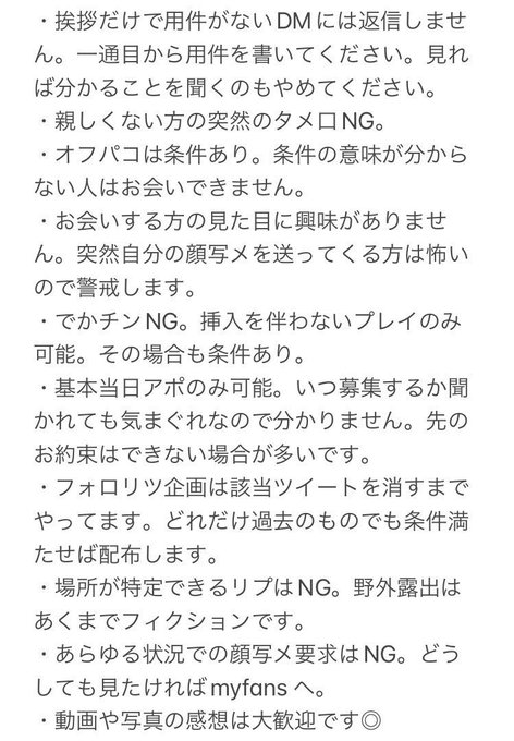まいあの取説です！ DM前に一読お願いします🙇&zwj;♀️  myfans&darr; https://t.co/vFgnF21kOl  Pornhub&darr; https://t.co/mTUJMH54Br  欲しリス&darr; https://t<a href="/tag/%E6%96%B0%E3%81%97%E3%81%84%E3%83%97%E3%83%AD%E3%83%95%E3%82%A3%E3%83%BC%E3%83%AB%E7%94%BB%E5%83%8F"class="tags"><span>#新しいプロフィール画像</span></a>