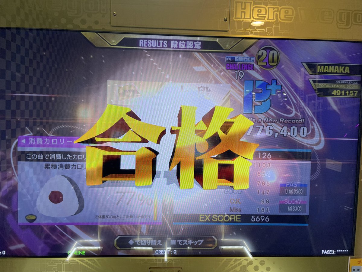 ThreadColorHope's tweet image. 祝十段合格!!!!!
DDR A3 SP十段合格しました!!!!!!!
何回も合格を阻まれたパラレボを無事打ち破りました!!!!!
見たかパラレボ!俺がSP十段だ!!!!!!!