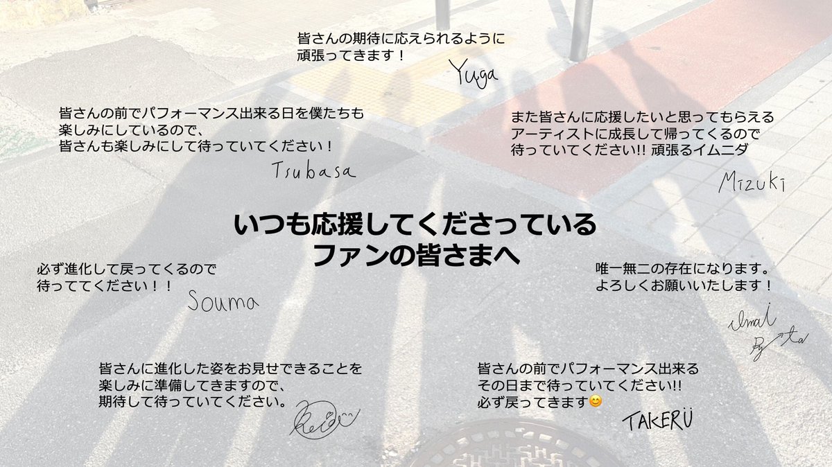 WARPs ROOTS｜バトル型オーディション「WARPs DIG」 tweet media