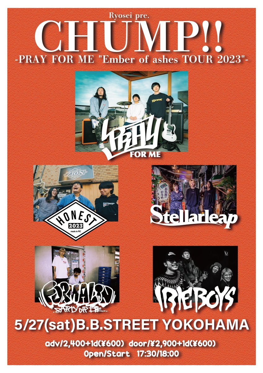 pxfxm's tweet photo. さて、明日から三日間またEoa TOURへ

26日 新神楽『 Pure Fuckin' Magic vol.32』
27日 B.B.STREET Ryosei pre.『CHUMP!!』
28日 BLUEPORT

です🔥
各ライブハウスや友達、先輩方に力を貸していただいて周らせていただきます！たのしみ！
チケット予約まだいけます！
よろしくお願いします🤝🏻 https://t.co/YZqZNX17oC