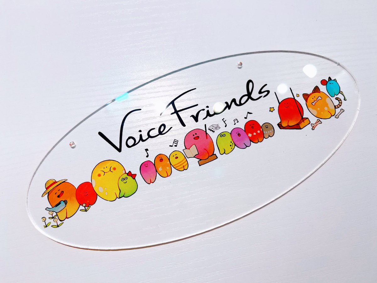 voicefriendsLLC's tweet photo. 表札ができました!
https://t.co/zzf7TnGSmH
#voicefriends #ボイスフレンズ
@yokotentee @hld_doreko https://t.co/S84nXPfX4T