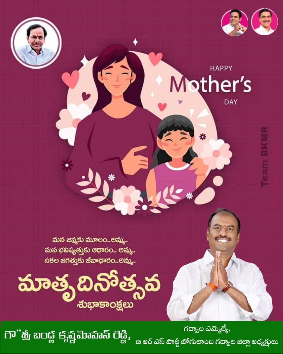 bkmr_trs's tweet photo. #happymothers day https://t.co/fRYOeNgss4