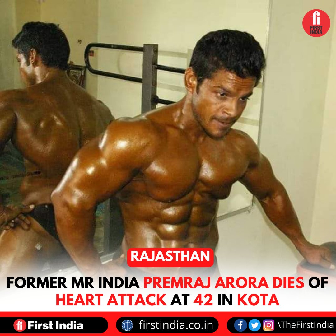 thefirstindia's tweet photo. former Mr India and renowned bodybuilder #PremrajArora passed away due to heart attack at the age of 42 in Kota.
#PremrajArora #RIPPremrajArora #Update #HeartAttack #Kota #Rajasthan #FIJaipur #RajasthanNews #JaipurUpdate #JaipurNews #Bodybilder #MrIndia #KotaNews https://t.co/DT5LA3eYn5