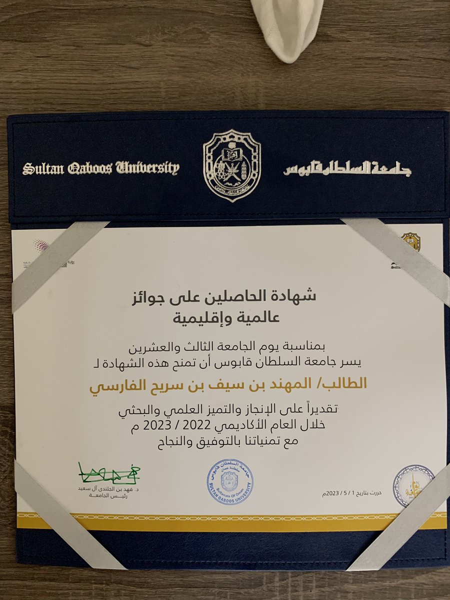 المهند بن سيف 🇴🇲 tweet media