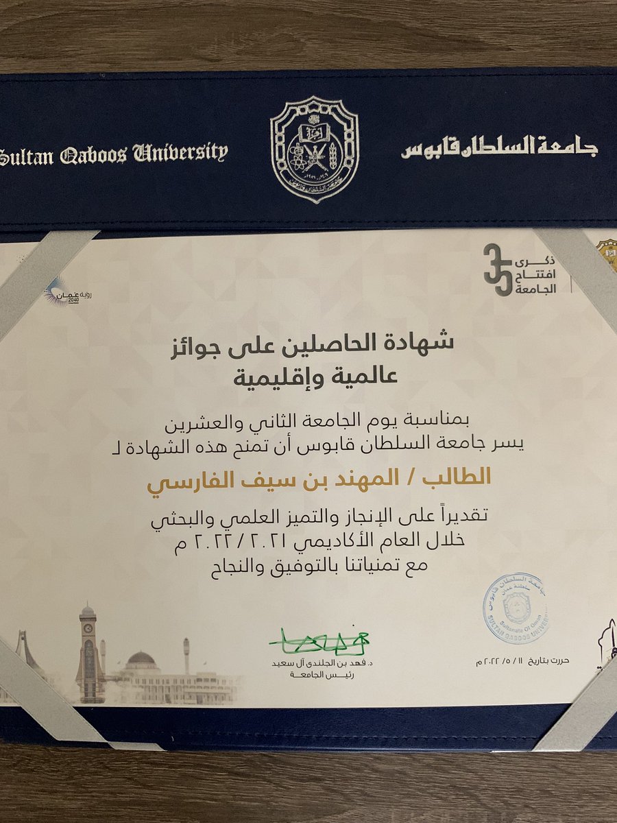 المهند بن سيف 🇴🇲 tweet media