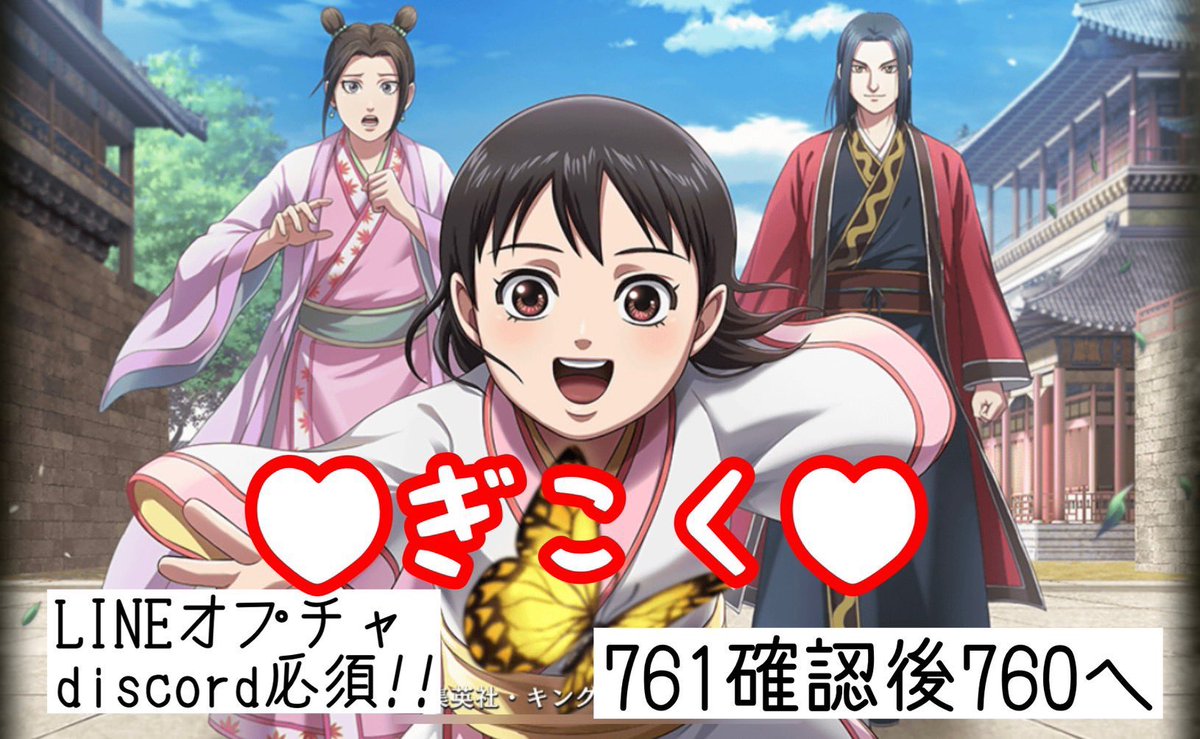 cincirorin456's tweet photo. ちょっと前に、更にもっと上の夢の続きのため盟主に戻りました🙋‍♂️✨

うちは今その覚悟を決めて残ってくれた数少ない仲間達でやっています🫶

私から新体制1発目の〜
-義国-仲間を募集中♡

#皆さんリツイートお願いします
#1000リツイート抽選でデイトナ1名様？ https://t.co/Dedm42uVL2