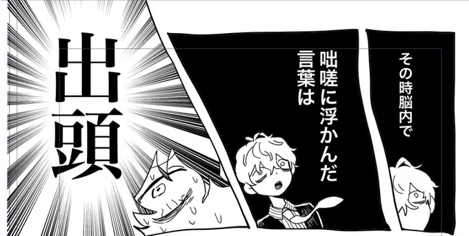 ダッシュぽ 