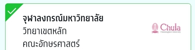 ติดอันดับเดิม แจก 100 คับ #dek66
