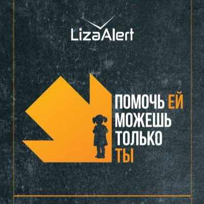 #НовыйАватар