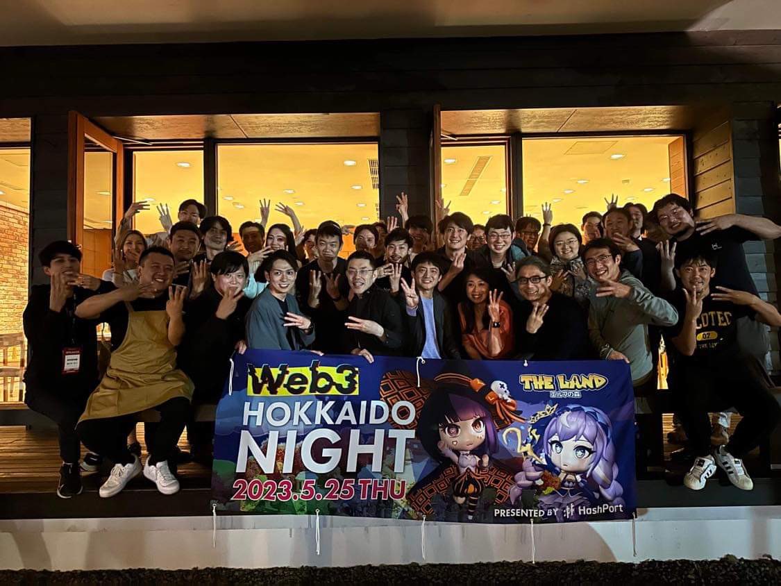 seihakuyoshida's tweet photo. ご多忙の中、Web3ジンギスカンにご参加いただいた皆様、誠にありがとうございました！
クリプトの冬と言われておりますが、早く春を迎えられるよう、ぜひ全員で力を合わせて日本のWeb3業界を盛り上げて行きましょう！
今回も最後はWeb3のポーズで！
#bdashcamp #bdashcrypto https://t.co/IkT35wIHcp