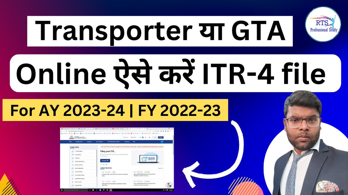 How to file ITR 4 for Transporter and GTA of business Income U/s 44AE fo... youtu.be/FVKsxJnu09A via @YouTube 
#itr #incometax #itrfiling