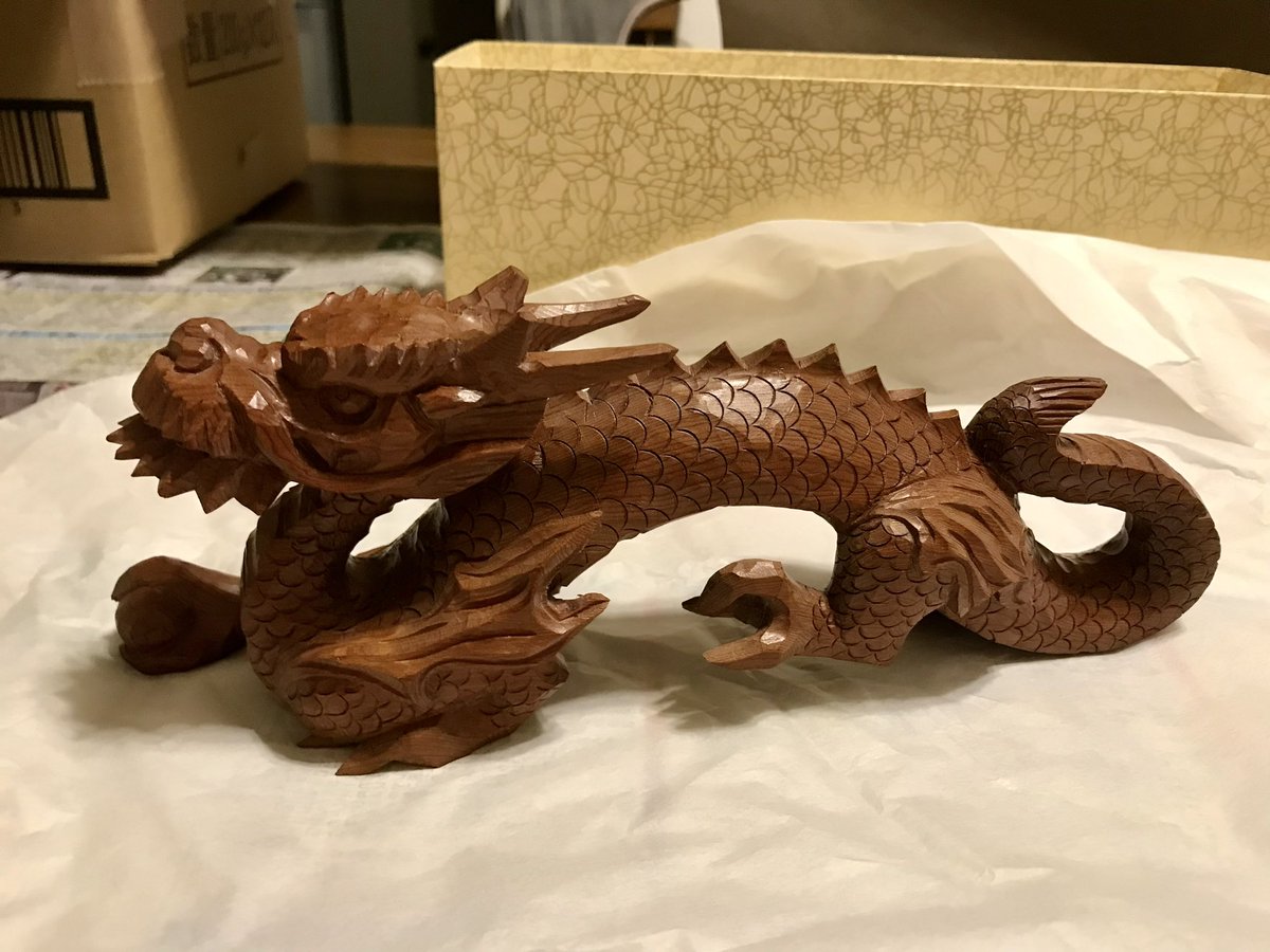 龍🐉 #一位一刀彫 #下谷高則 #彫号 #高広 #海洋堂 #タケヤ式自在置物