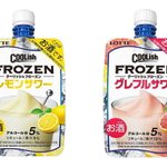 クーリッシュの新作フレーバー!今度は「お酒」!？