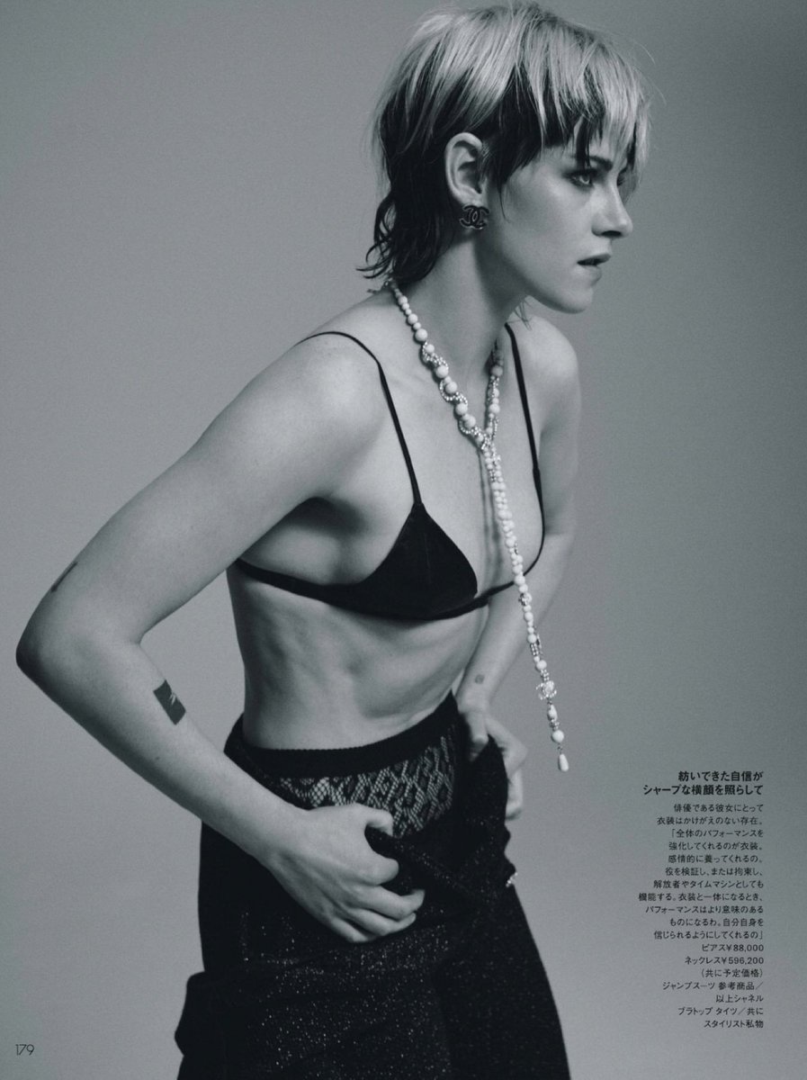 KristenClip's tweet photo. Kristen Stewart for Elle Japan 🖤 https://t.co/hB3fpePamC