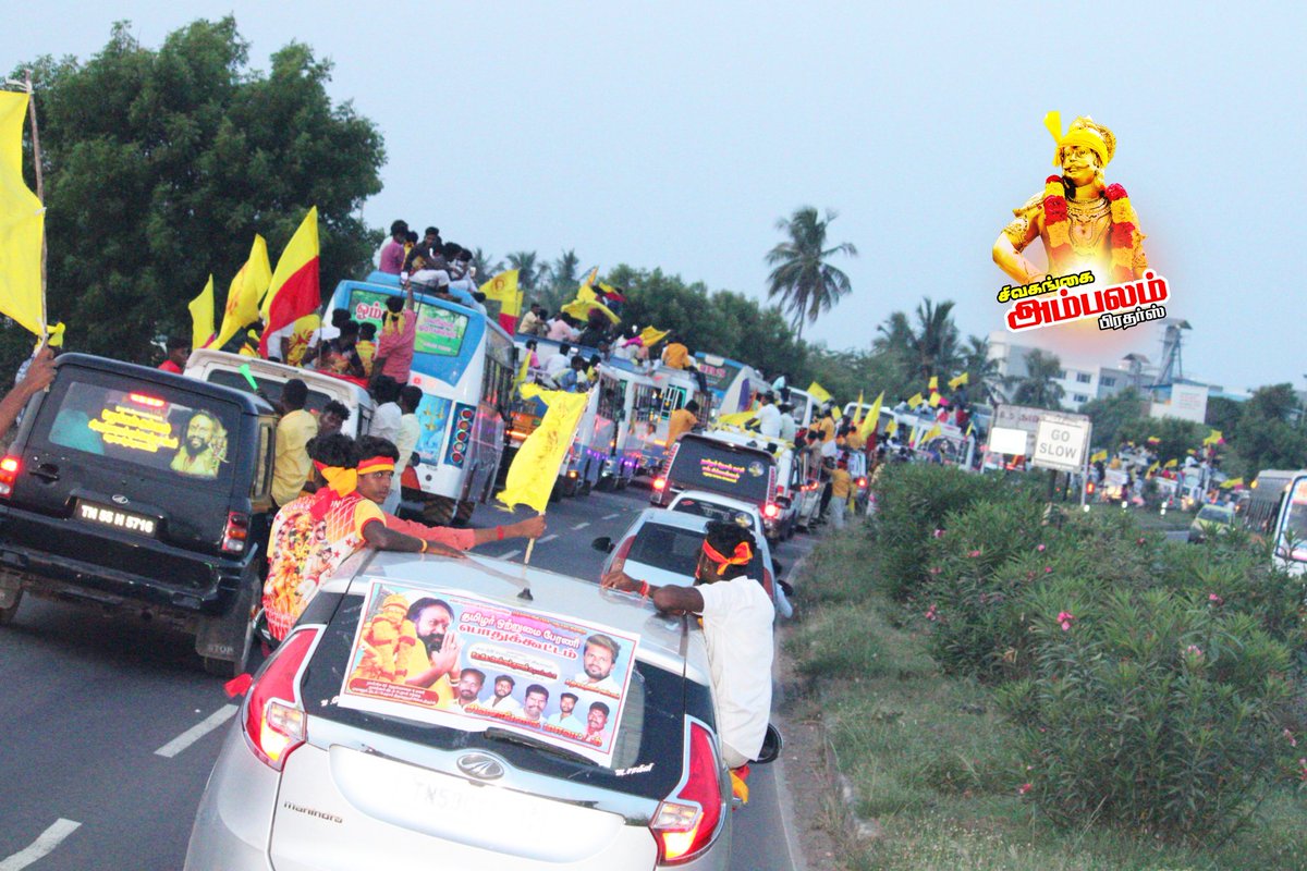 SvgThiyaguOff's tweet photo. சிவகங்கை மாவட்டம்  @KKSelvakumaroff @gurumanikks
@1pUVfuQYBs0x1NG @VmsAlagarTdk @svgsocialmedia
#தமிழர்_தேசம்_கட்சி
#சிவகங்கை_மாவட்டம்
#முத்தரையர்_சதயவிழா https://t.co/p9r9HonoKf